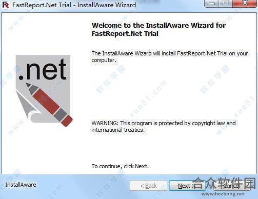 FastReport下载