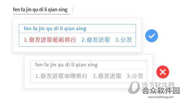 <a href=https://www.hezhong.net/xiazai/huayupinyinshurufa.html target=_blank class=infotextkey>华宇拼音输入法下载</a>