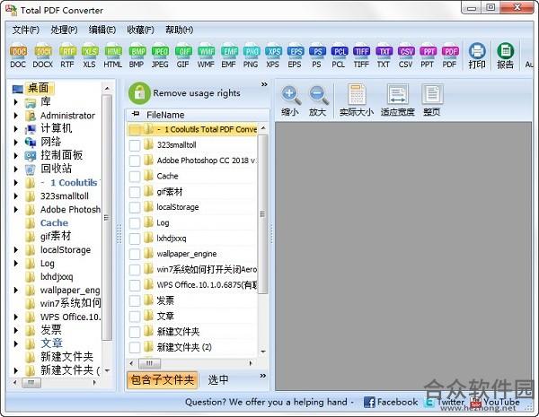 <a href=https://www.hezhong.net/xiazai/total-pdf-converter.html target=_blank class=infotextkey>Total PDF Converter下载</a>