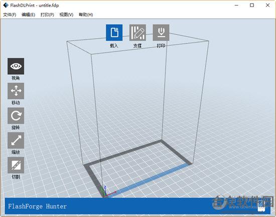 FlashDLPrint(光固化技术切片软件) v2.0.0 官方版