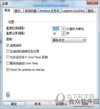 <a href=https://www.hezhong.net/xiazai/core-temp.html target=_blank class=infotextkey>Core Temp下载</a>