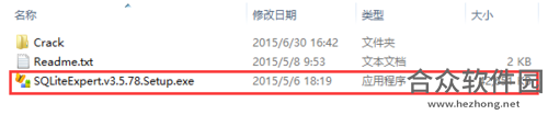 SQLite Expert Professional下载