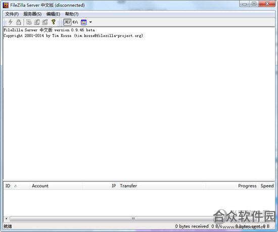 filezilla server  v3.8.0 最新官方版