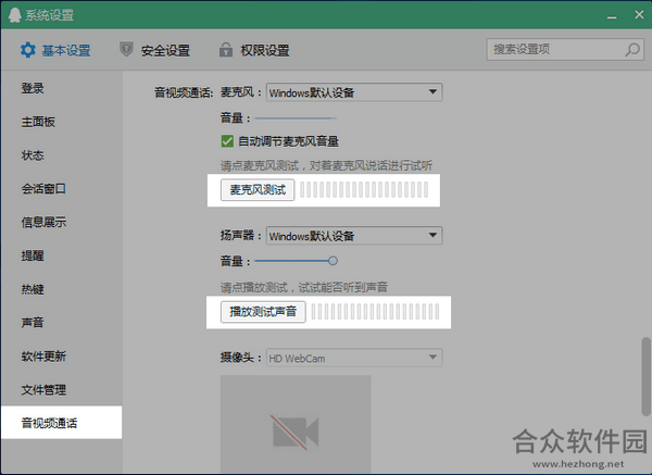 辅导君客户端下载