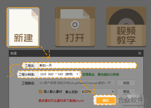 <a href=https://www.hezhong.net/xiazai/chengguangzhizuogongju.html target=_blank class=infotextkey>橙光制作工具下载</a>