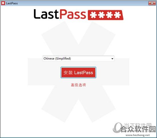 Lastpass x64 V2.0.2 多语官方版下载