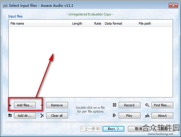 Awave Audio