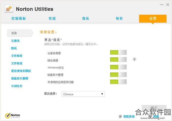 <a href=https://www.hezhong.net/xiazai/norton-utilities.html target=_blank class=infotextkey>Norton Utilities下载</a>