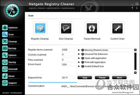 注册表优化清理工具(NETGATE Registry Cleaner) v18.0.660免费版