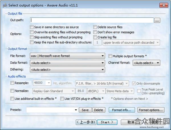 Awave Audio