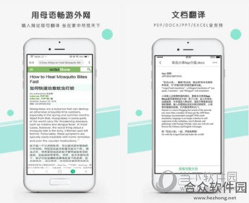 <a href=https://www.hezhong.net/xiazai/caiyunxiaoyi.html target=_blank class=infotextkey>彩云小译下载</a>