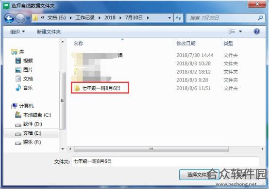口语100离线课堂工具