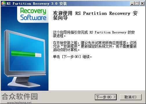 RS Partition Recovery