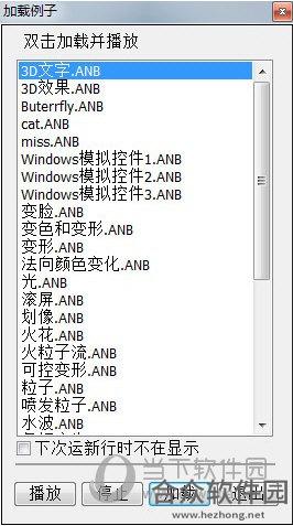 动画兵工厂下载