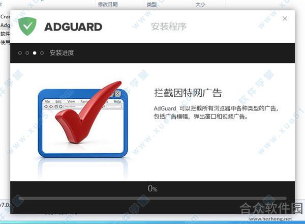 ADGUARD Pre下载