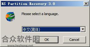 <a href=https://www.hezhong.net/xiazai/rs-partition-recovery.html target=_blank class=infotextkey>RS Partition Recovery下载</a>