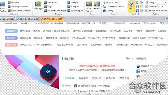 <a href=https://www.hezhong.net/xiazai/eximioussoft-screen-capture.html target=_blank class=infotextkey>EximiousSoft Screen Capture下载</a>