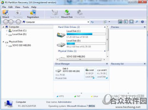 RS Partition Recovery 2.8 官方版