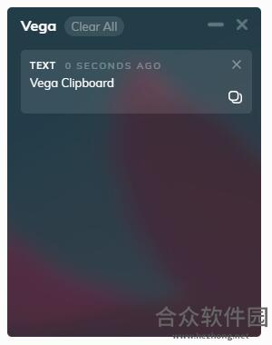 Vega Clipboard v1.0.0 官方版