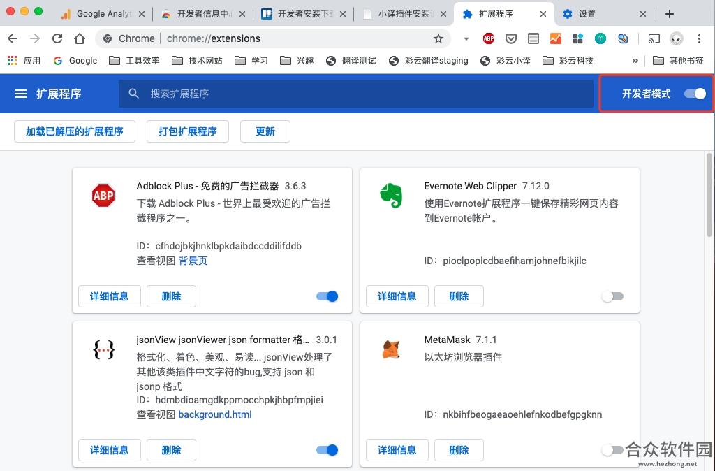 彩云小译