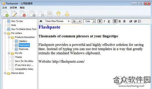 <a href=https://www.hezhong.net/xiazai/flashpaste.html target=_blank class=infotextkey>Flashpaste下载</a>