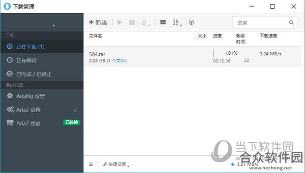 <a href=https://www.hezhong.net/xiazai/yundownload.html target=_blank class=infotextkey>Yundownload下载</a>