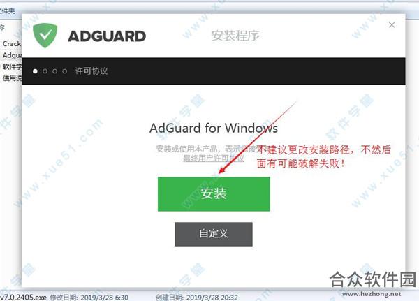 ADGUARD Pre下载