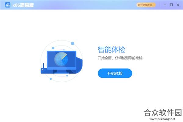 网心云