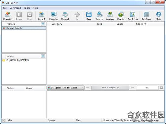 Disk Sorter Pro(文件分析管理) v11.8.12 官方版