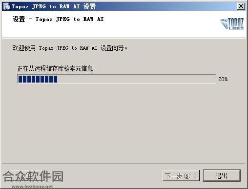 Topaz JPEGtoRAW AI下载