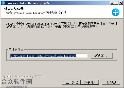 Syncios Data Recovery