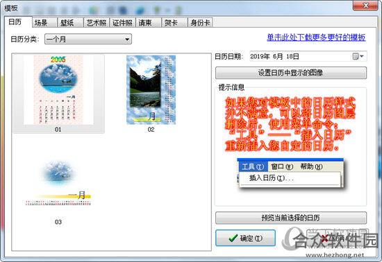 友锋图像处理系统下载