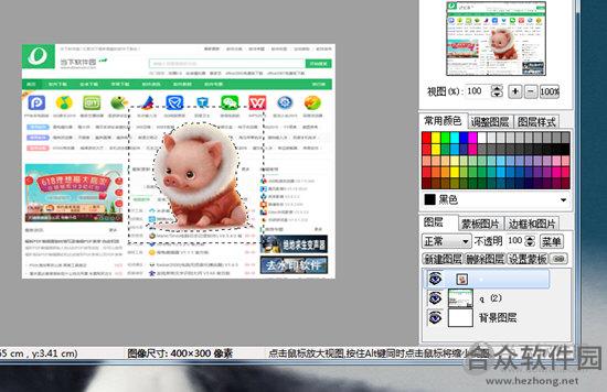 友锋图像处理系统
