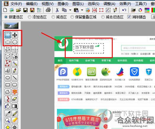 友锋图像处理系统