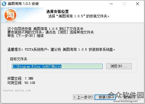 美图淘淘