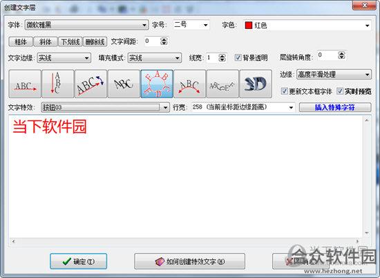 友锋图像处理系统