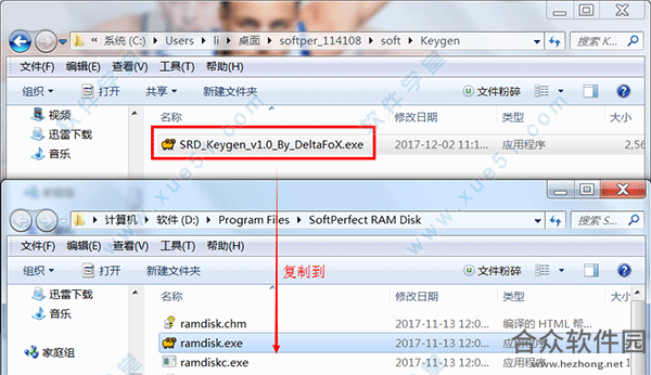 SoftPerfect RAM Disk下载