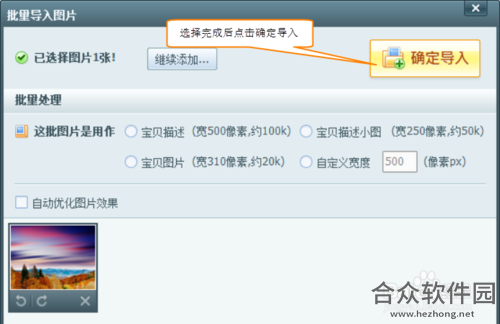 <a href=https://www.hezhong.net/xiazai/meitutaotao.html target=_blank class=infotextkey>美图淘淘下载</a>