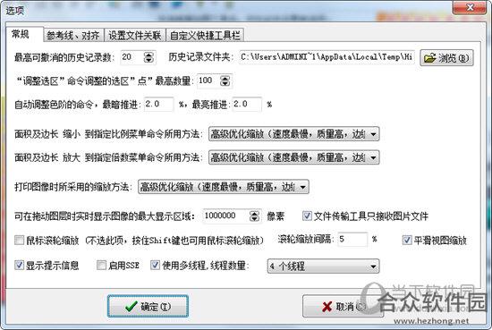 友锋图像处理系统