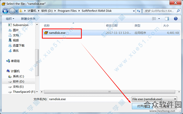 SoftPerfect RAM Disk