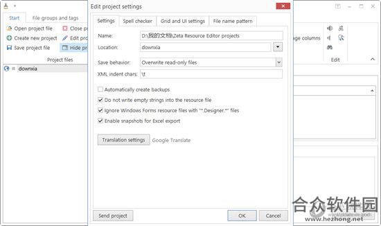 <a href=https://www.hezhong.net/xiazai/zeta-resource-editor.html target=_blank class=infotextkey>Zeta Resource Editor下载</a>