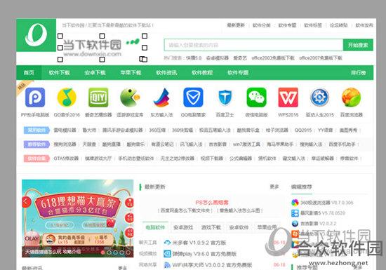 友锋图像处理系统