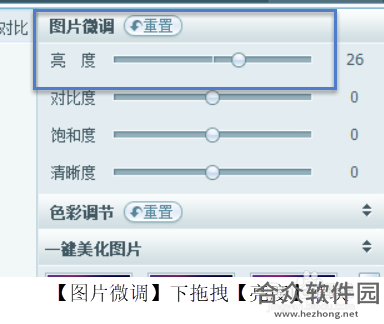 美图淘淘