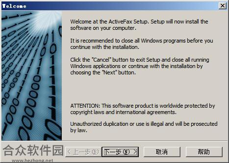 ActiveFax Server下载