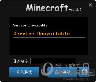 MinecraftTools v3.0 免费版