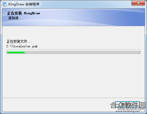 KingDraw下载