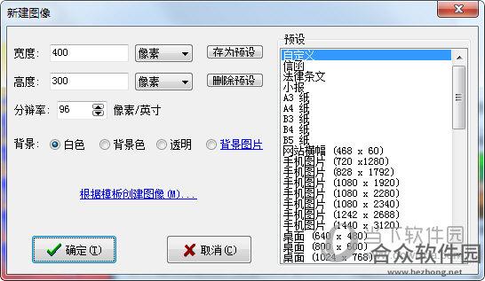 <a href=https://www.hezhong.net/xiazai/youfengtuxiangchulixitong.html target=_blank class=infotextkey>友锋图像处理系统下载</a>