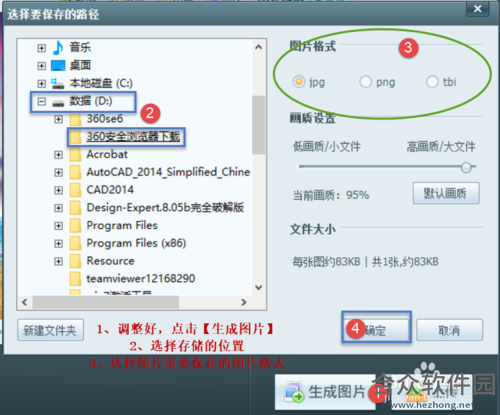 美图淘淘下载