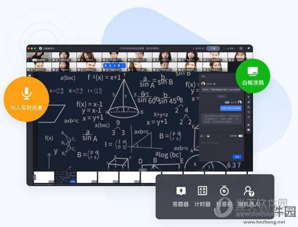 <a href=https://www.hezhong.net/xiazai/xiaoetongzhushou.html target=_blank class=infotextkey>小鹅通助手下载</a>