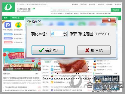 友锋图像处理系统下载